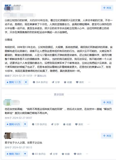 自焚赴死的布什内尔，烧掉了美国的未来