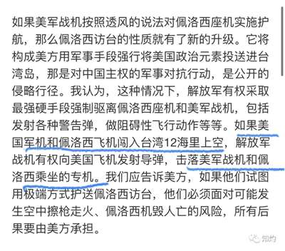 中美台海危机，胡锡进究竟是鹰派还是鸽派？其实，他是“流量派”