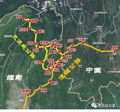 史迪威将军和新“史迪威公路”