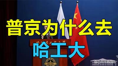 刘云-应以市场经济之道来还治清华北大 四学院痴迷于新自由主义的买办势力