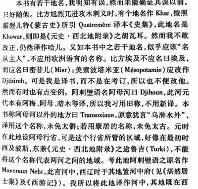 决战时刻勿要中计：且看内外学者勾连，妄图瓦解华夏历史的把戏