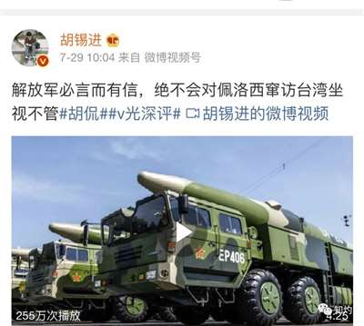 中美台海危机，胡锡进究竟是鹰派还是鸽派？其实，他是“流量派”