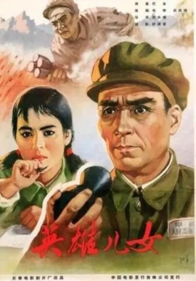 80多年前，4万年轻人宁可“割肉断骨”，爬也要爬到这个地方……