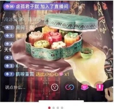 欧洲金靴-站台“赵世子”，请别太离谱