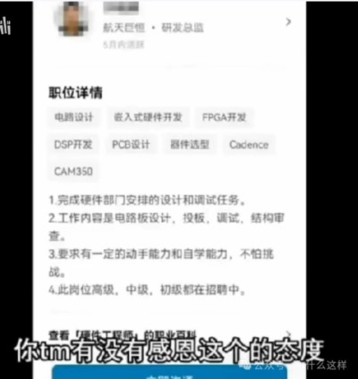 借童润中一问，谁拿着了工人的本钱？