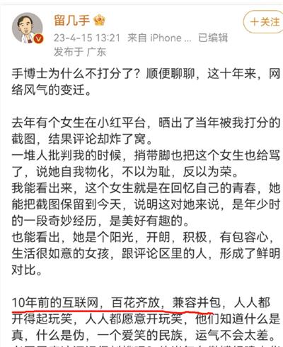 殖人喝多了核污水,神志不清了