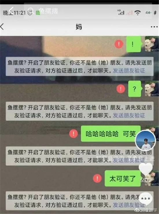 新京报“杀了”刘学州,请关闭这罄竹难书的报纸!