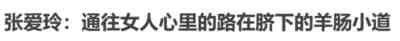 爱上毒枭？把“兽欲”美化成“人性！