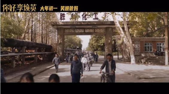 《你好，李焕英》宣扬错误价值观，想起毛主席批判《武训传》