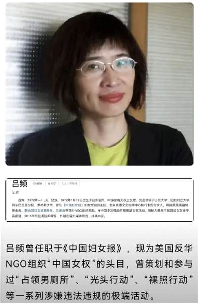 “女权”运动，摧毁的是社会的“良家子”