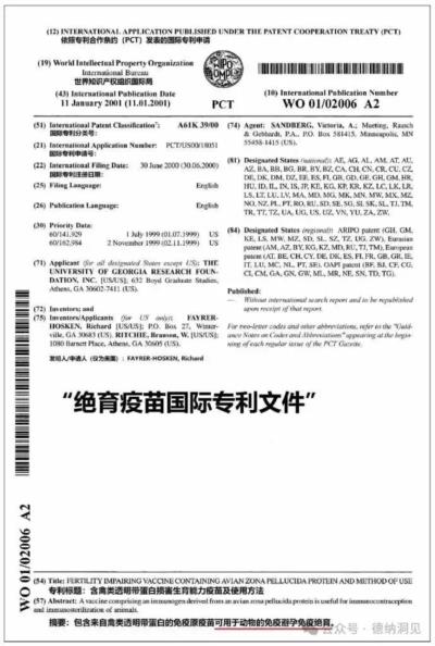 农夫山泉事件后续：HPV宫颈疫苗背后你所不知道的真相