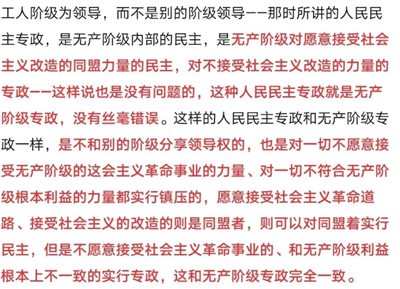 铁穆臻-炮打避难所——《论权威》导读