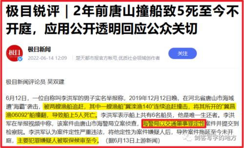 唐山市开始“神经错乱”了…