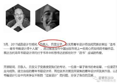 明德先生｜小学数学课本插“软色情”图片，我扒出了幕后的人！