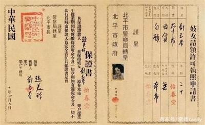 从“唯女子与小人为难养也”到“妇女能顶半边天”：关于妇女解放的思考