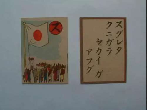 对孩子下手，日本干这事不是一天两天了