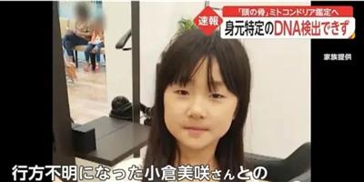 美国被凌虐的小女孩,来自哪里去向何处?