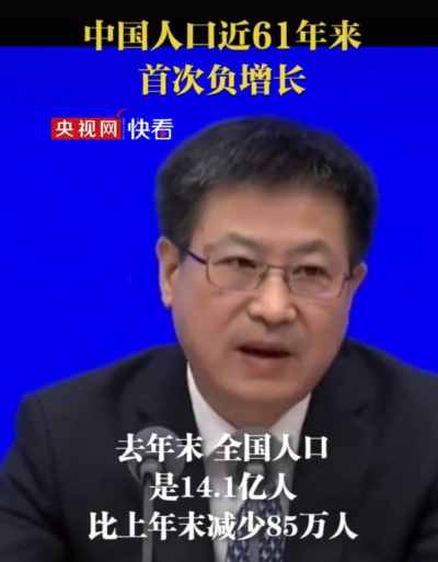 子午-2020-2022年“超额死亡”分析