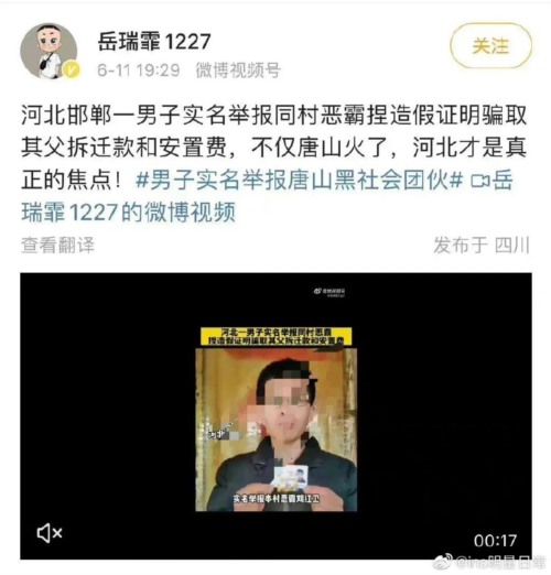 唐山，敢雷霆风暴，就要敢接待群众来访！