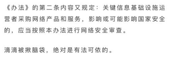 数据，为什么是国家主权安全极为重要的一部分？