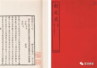 决战时刻勿要中计：且看内外学者勾连，妄图瓦解华夏历史的把戏