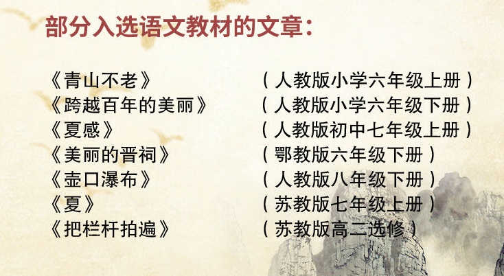 高级干部梁衡，为何如此热衷于谈毛主席的“错误”？