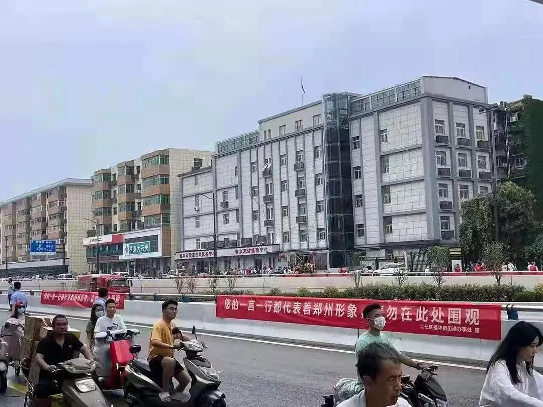 如果郑州京广路隧道的警戒线能在7月20号拉起