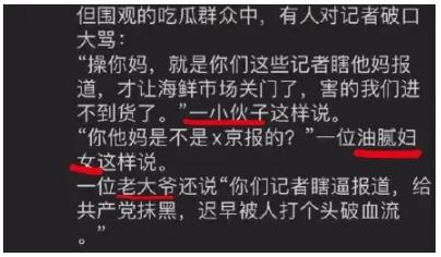 新京报“杀了”刘学州,请关闭这罄竹难书的报纸!