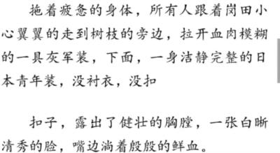 《杜鹃花落》事件的关键问题何在？