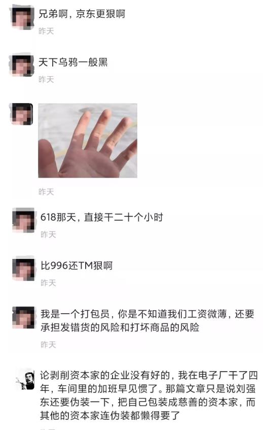 “不完美的受害者”不是受害者?
