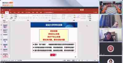 北理工的男院士与女博士后上演一出忘年恋