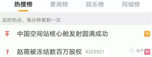 突发！赵薇，被全网封杀！