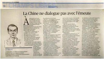 骚乱中的法国人，反倒被美国人整破防了？