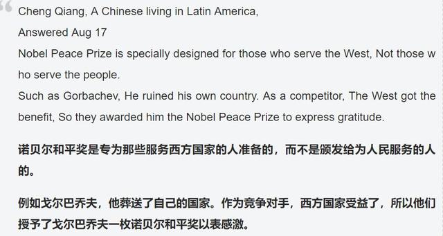 诺贝尔和平奖：重新定义和平，拉低含金量