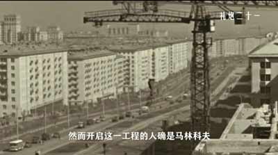 拿赫鲁晓夫的“成就”否定斯大林是站不住脚的