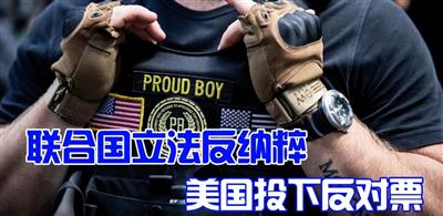 没事你出来遛遛，美国大怒说中国不文明