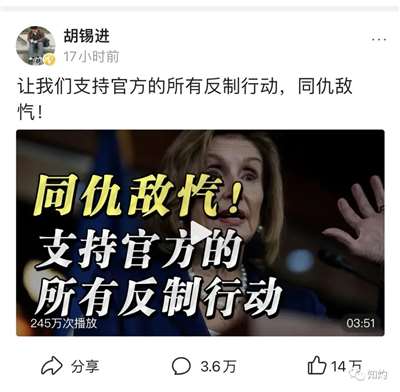 中美台海危机，胡锡进究竟是鹰派还是鸽派？其实，他是“流量派”