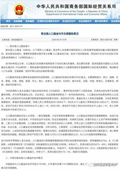 中国人口负增长，美国谋划70年的阴谋成功了