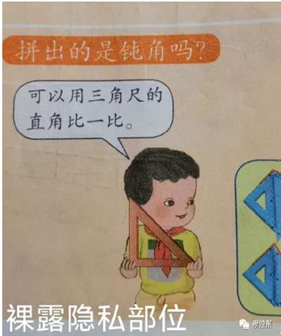 八年抗战消灭日本鬼子，八年反思却消灭不了教育殖民、荼毒孩子！