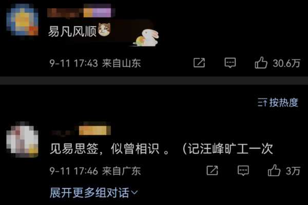 这次,谁还能拯救李易峰?