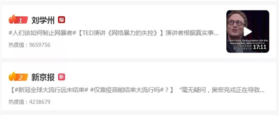 新京报“杀了”刘学州,请关闭这罄竹难书的报纸!