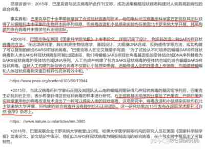 Posibilitee：美国律师团就新冠大流行发起律师诉讼