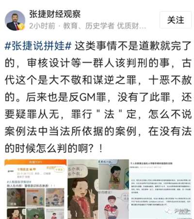 八年抗战消灭日本鬼子，八年反思却消灭不了教育殖民、荼毒孩子！