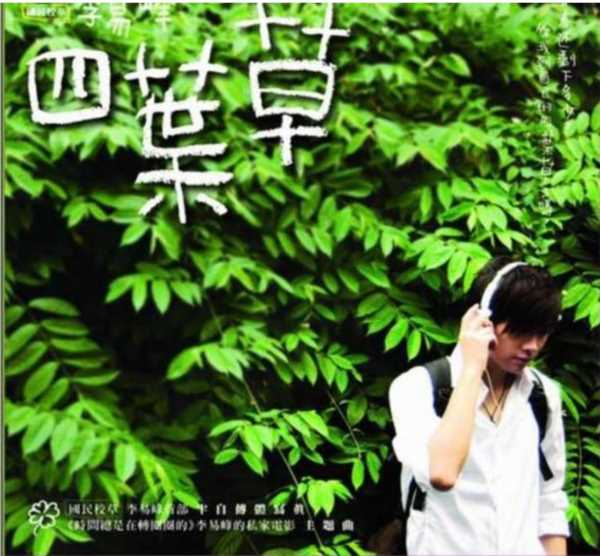 这次,谁还能拯救李易峰?