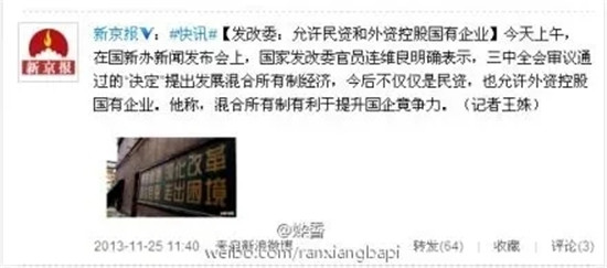 新京报“杀了”刘学州,请关闭这罄竹难书的报纸!