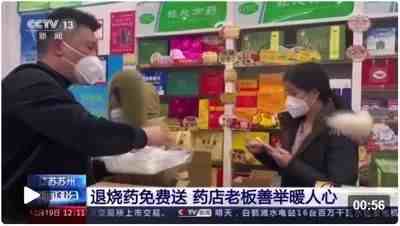 为什么美国要重启免费新冠检测？