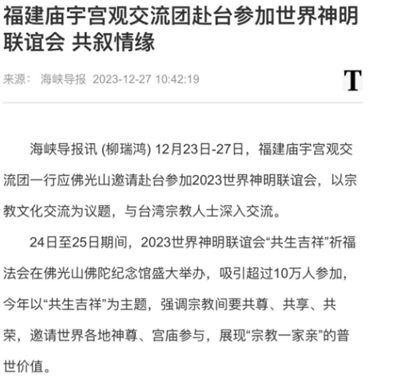 欧洲金靴-站台“赵世子”，请别太离谱