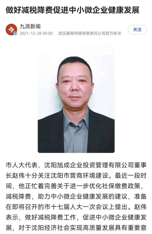 炫父被警方通报的网红王澄澄，到底是谁？