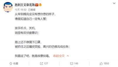 这对骗绿码、瞒行程的母女，是故意投毒吗？