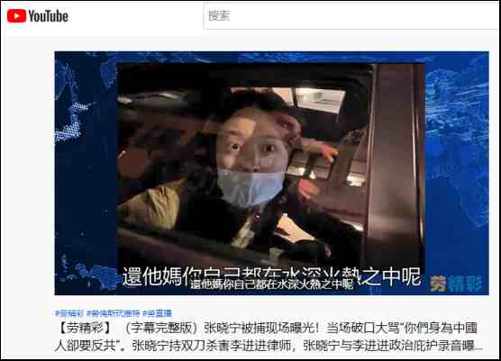 走政治庇护的美国华人们，都实现美国梦了吗？